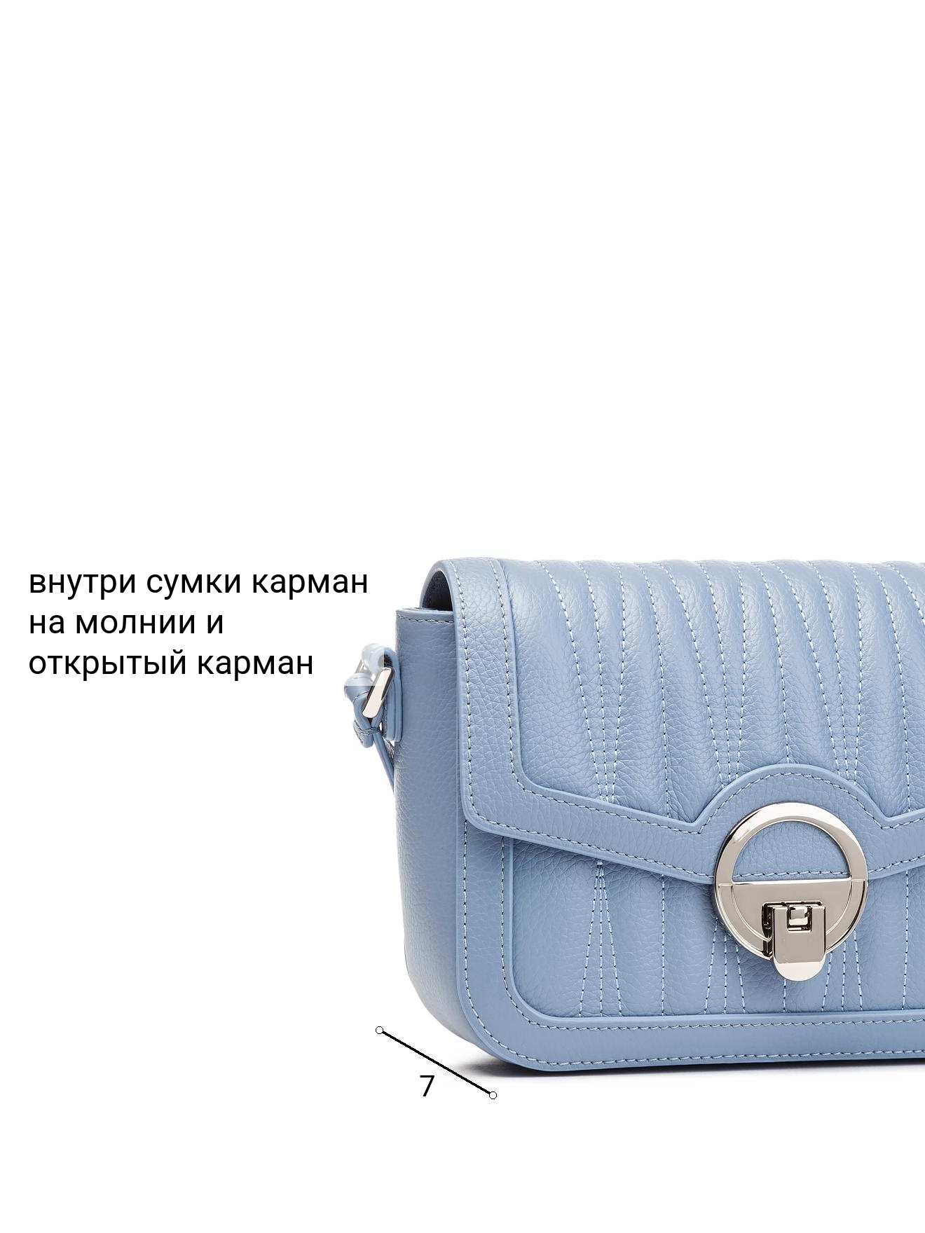 Сумочка Palio 18379A-W1 894 CFFGA