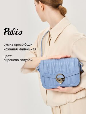 Сумочка Palio 18379A-W1 894 CFFGA