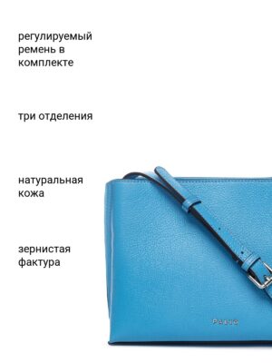 Сумочка Palio 18402AR 883 CFFGA