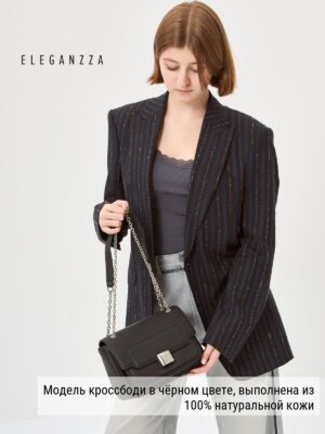 Сумочка ELEGANZZA Z-4163D black