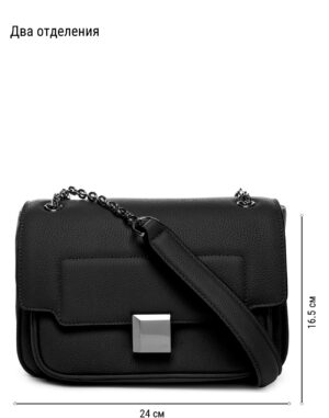 Сумочка ELEGANZZA Z-4163D black