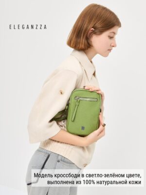 Сумочка ELEGANZZA Z-4156D grass