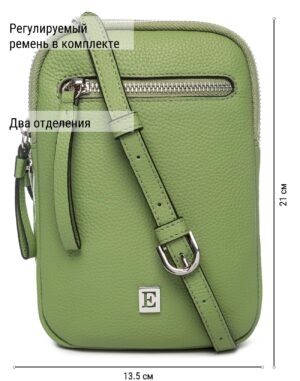Сумочка ELEGANZZA Z-4156D grass