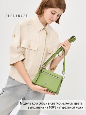 Сумочка ELEGANZZA Z-4164D grass