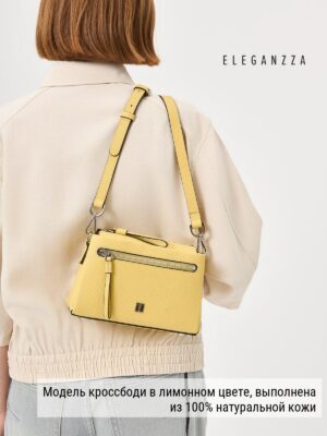 Сумочка ELEGANZZA Z-4164D lemon