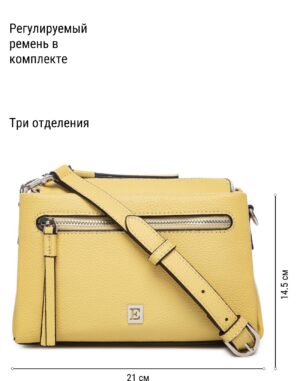 Сумочка ELEGANZZA Z-4164D lemon