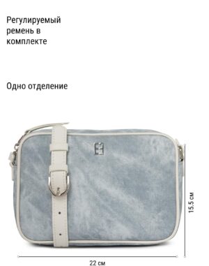 Сумочка ELEGANZZA ZBBU-1980 l.blue jeans/white