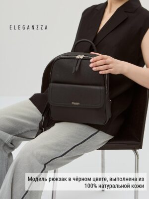 Рюкзак ELEGANZZA Z-4441D black