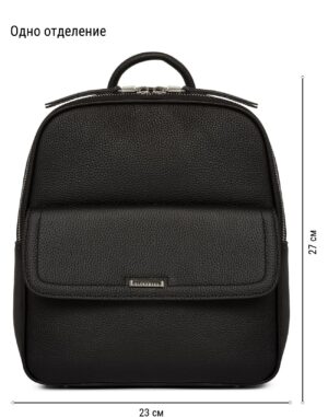Рюкзак ELEGANZZA Z-4441D black