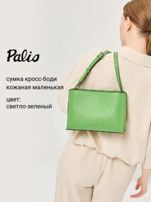 Сумочка Palio 18402AR 663 CFFGA