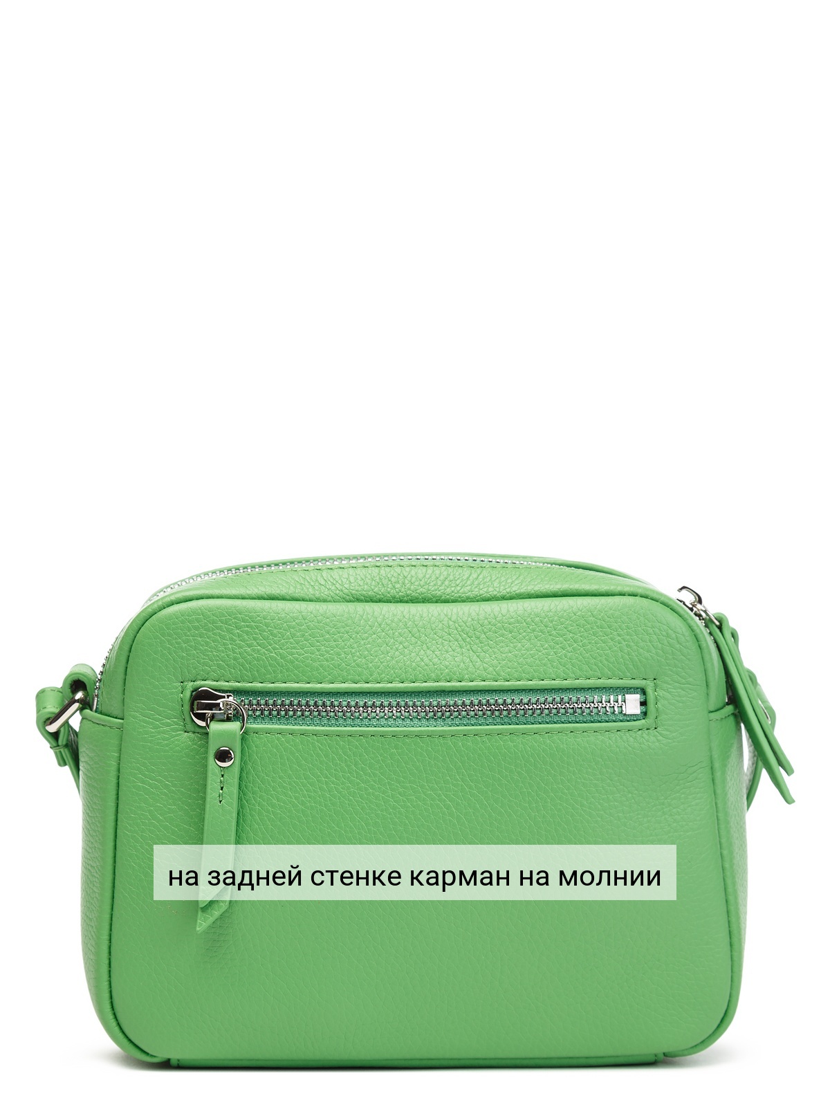 Сумочка Palio 16387A1 663 CFFGA