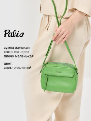 Сумочка Palio 16387A1 663 CFFGA