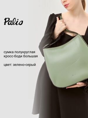 Сумочка Palio 18763A1 622 CFHAG