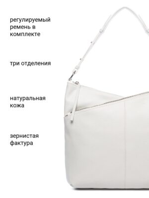 Сумочка Palio 18751A1 065 CFFGA