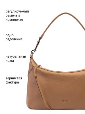 Сумочка Palio 18767A1 234 CFFGA