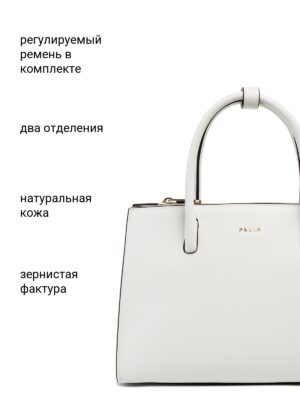 Сумочка Palio 18369A 065 CFHAG Сумочка Palio 18369A 065 CFHAG