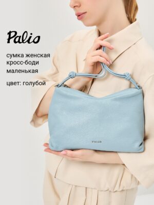 Сумочка Palio 18800A 821 CFFGA