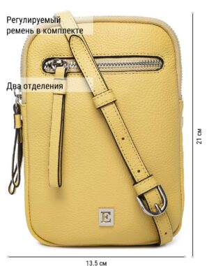Сумочка ELEGANZZA Z-4156D lemon Сумочка ELEGANZZA Z-4156D lemon