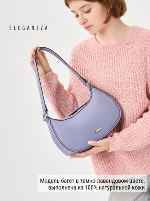 Сумочка ELEGANZZA Z-4159D d.lavender