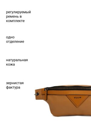 Сумочка Palio 18792A1-W1 524 CFFGA/CFHAG