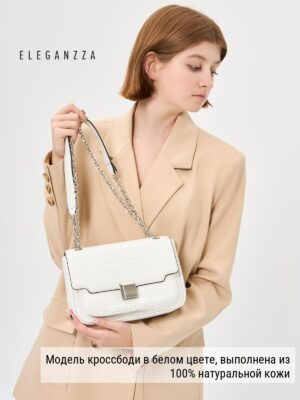 Сумочка ELEGANZZA Z-4163D white