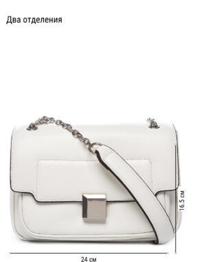 Сумочка ELEGANZZA Z-4163D white