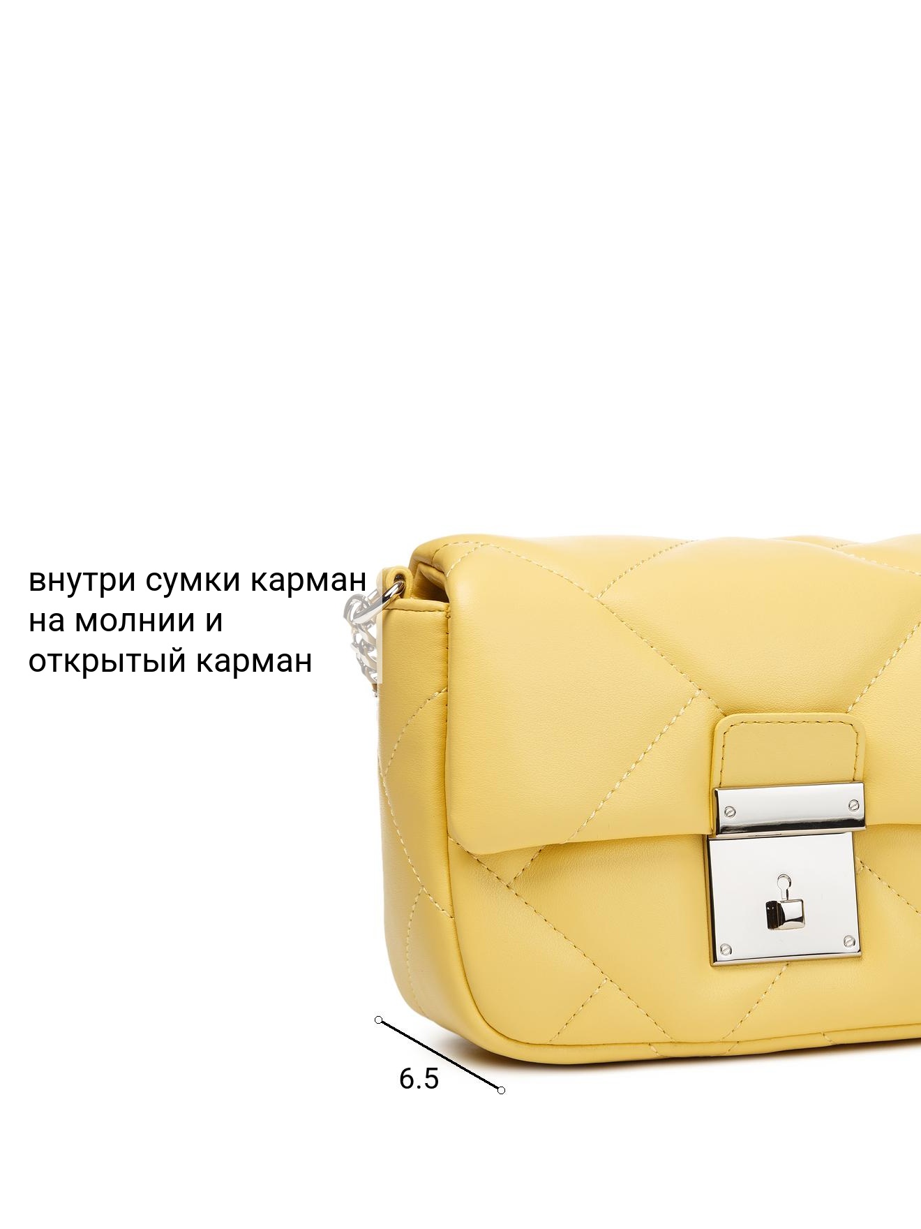 Сумочка Palio 18385A1-W1 554 CJDARXFG