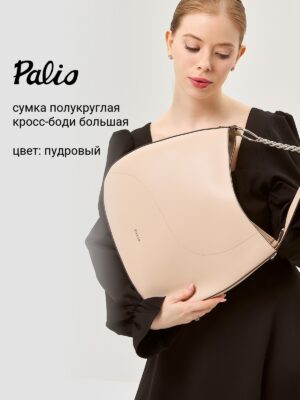 Сумочка Palio 18763A2 126 CFHAG