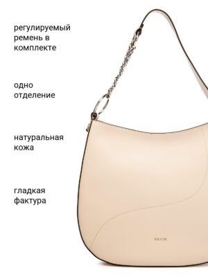 Сумочка Palio 18763A2 126 CFHAG