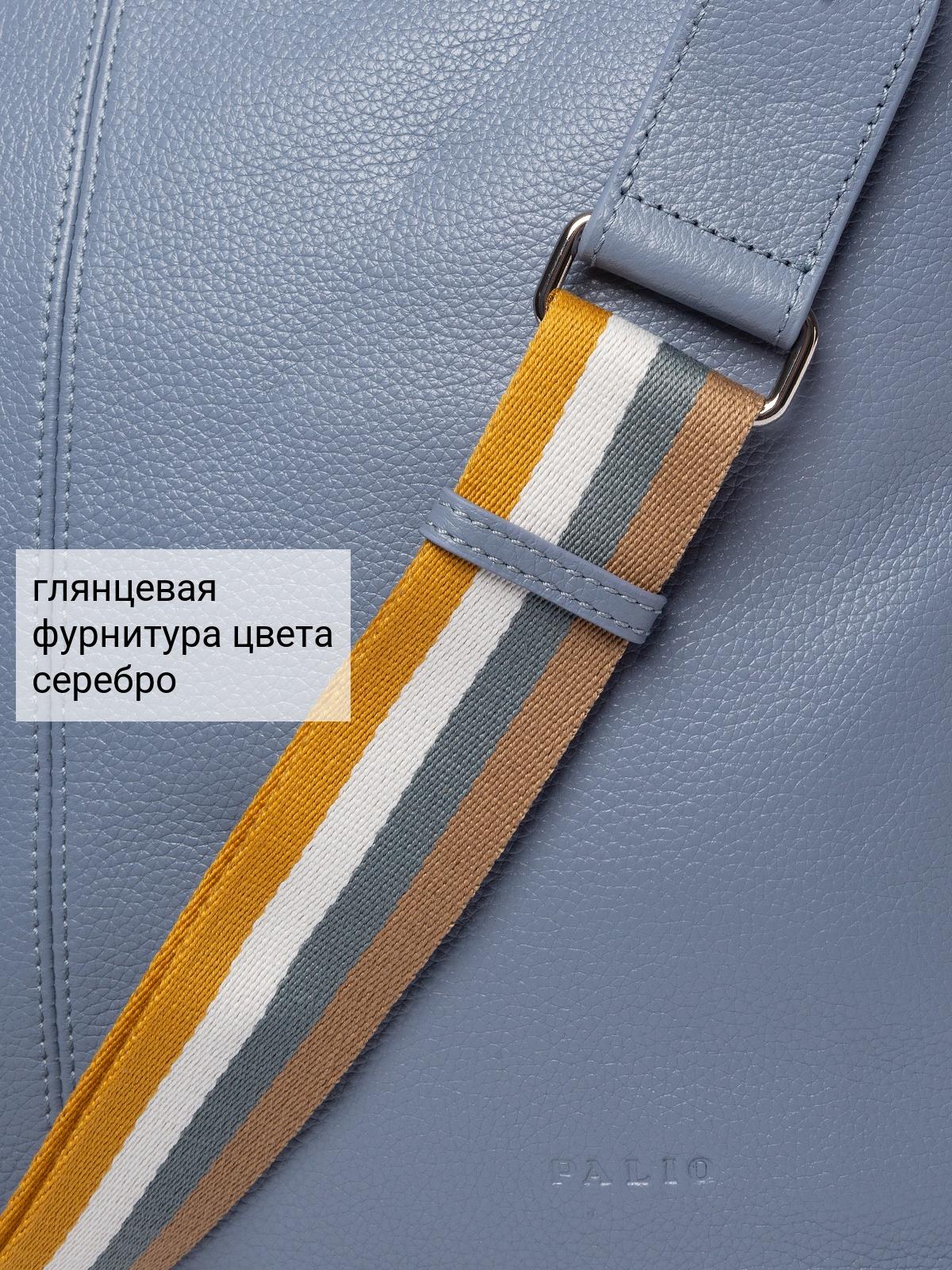 Сумочка Palio 18751A1 814 CFFGA