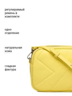 Сумочка Palio 18781A2 555 CFDBT