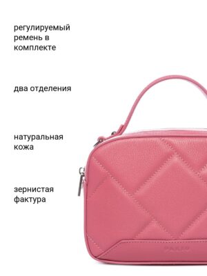 Сумочка Palio 18368A2-W1 3321 CFFGA