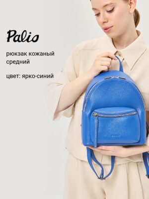 Рюкзак Palio 18818AR 8951 CFFGA